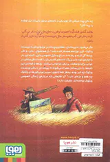 زندگی نامه خودنوشت داروین